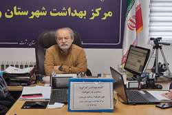 برگزاری کمیته بهداشت کارگروه سلامت درحوادث غیرمترقبه